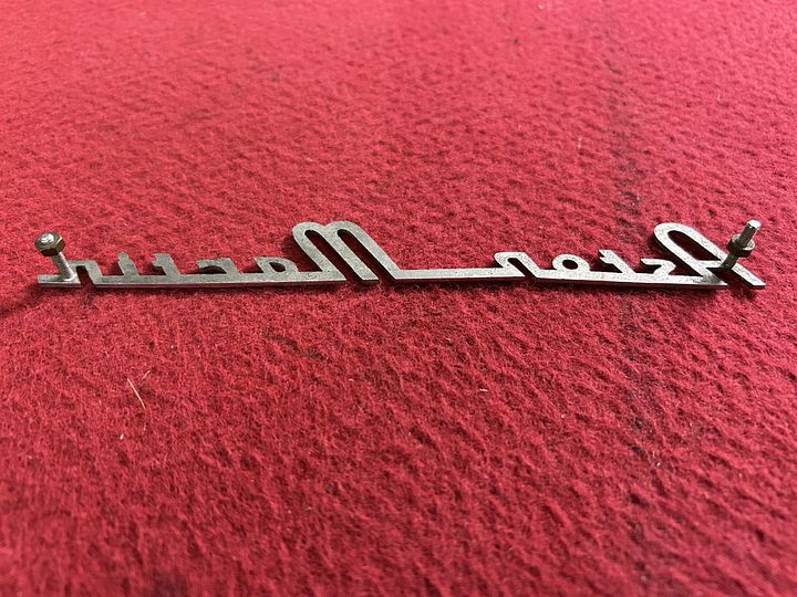 “Aston Martin” DB4 GT Zagato, embleem – Foto 2